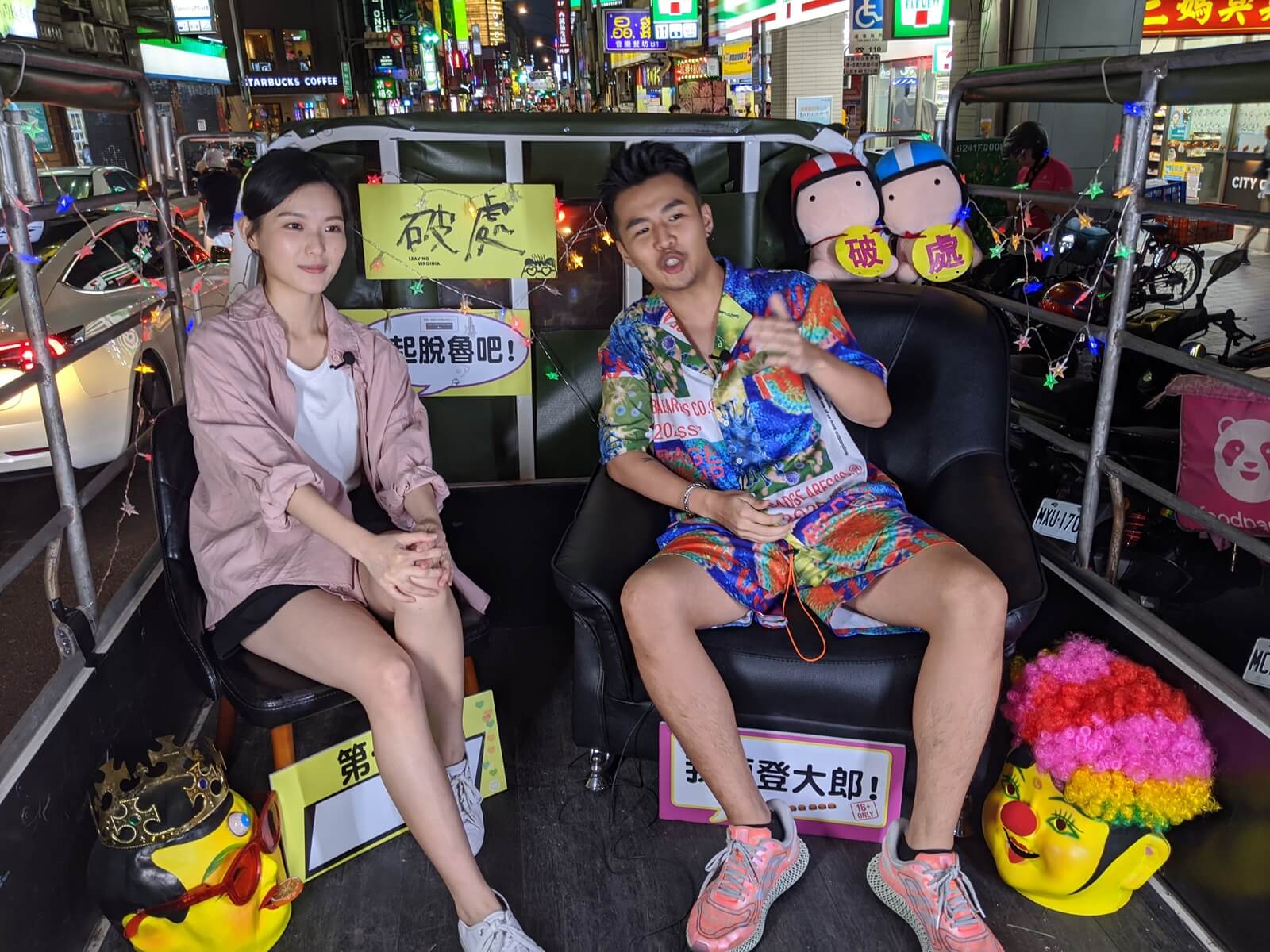 尺度直逼18+！屁孩「再推超屁主題曲」　MV畫面超刺激