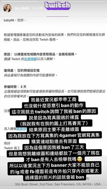 遊走BAN台界線？實況兇妹「解放自我」挺巨球自爆：我沒穿！