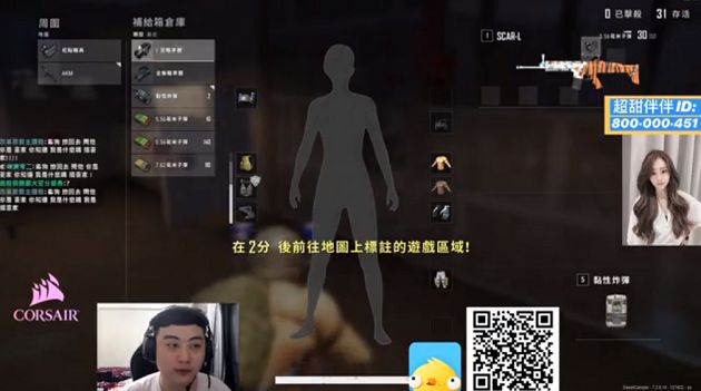 用到接工商！實況主為「生理需求」搬離家：沒開台就是在辦事