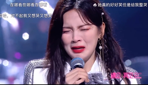 跟老闆吵架第一名！楊超越爆哭「臉腫崩壞」　網全笑歪：終於不用跳舞了