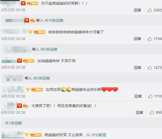 跟老闆吵架第一名！楊超越爆哭「臉腫崩壞」　網全笑歪：終於不用跳舞了