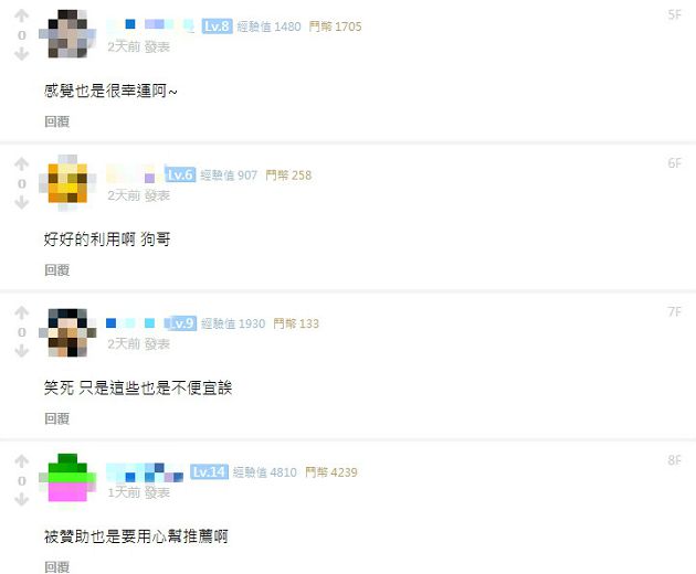 用到接工商！實況主為「生理需求」搬離家：沒開台就是在辦事