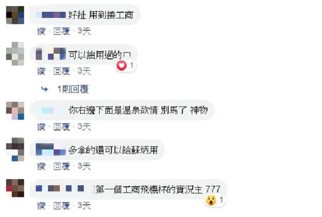 用到接工商！實況主為「生理需求」搬離家：沒開台就是在辦事