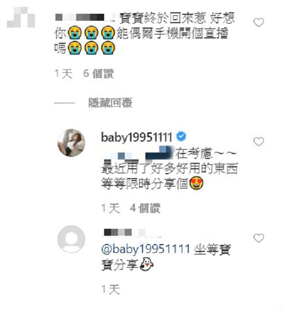 終於浮出!小雲寶寶戰袍「一路開到肚臍」帶長輩回歸 網:本斥但大