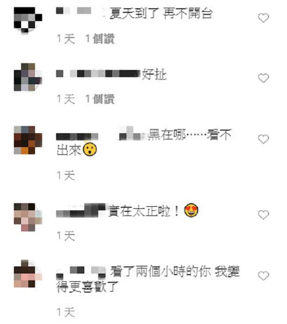 終於浮出!小雲寶寶戰袍「一路開到肚臍」帶長輩回歸 網:本斥但大