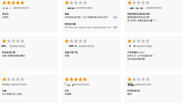 不是免費!熱門軟體「FaceApp」個資恐被偷 用戶嚇歪:被迫付錢!