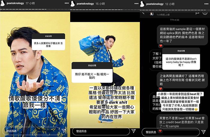 實力走下坡?熊仔「新歌遭鄉民酸爆」 本人親回:希望能帶給大家開心