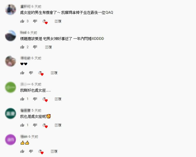 一年內閃婚？宅男女神「解婕翎」自曝感情近況：感覺對就衝