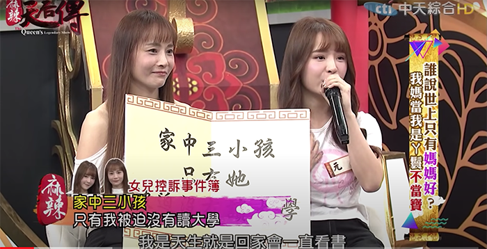 元元母女惹火婚紗照曝 娜美身材惹網喊「兩個我都要!」