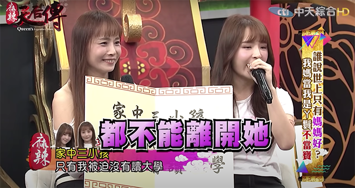 元元母女惹火婚紗照曝 娜美身材惹網喊「兩個我都要!」