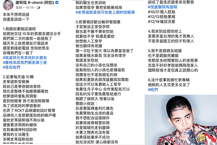 網酸「你到底哪裡好」 Keanna神回高EQ電爆他