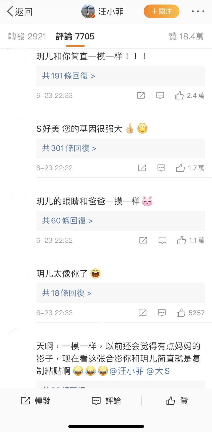 汪小菲罕曬愛女「小玥兒」正臉照 網評「不夠帥真的不敢生女兒」