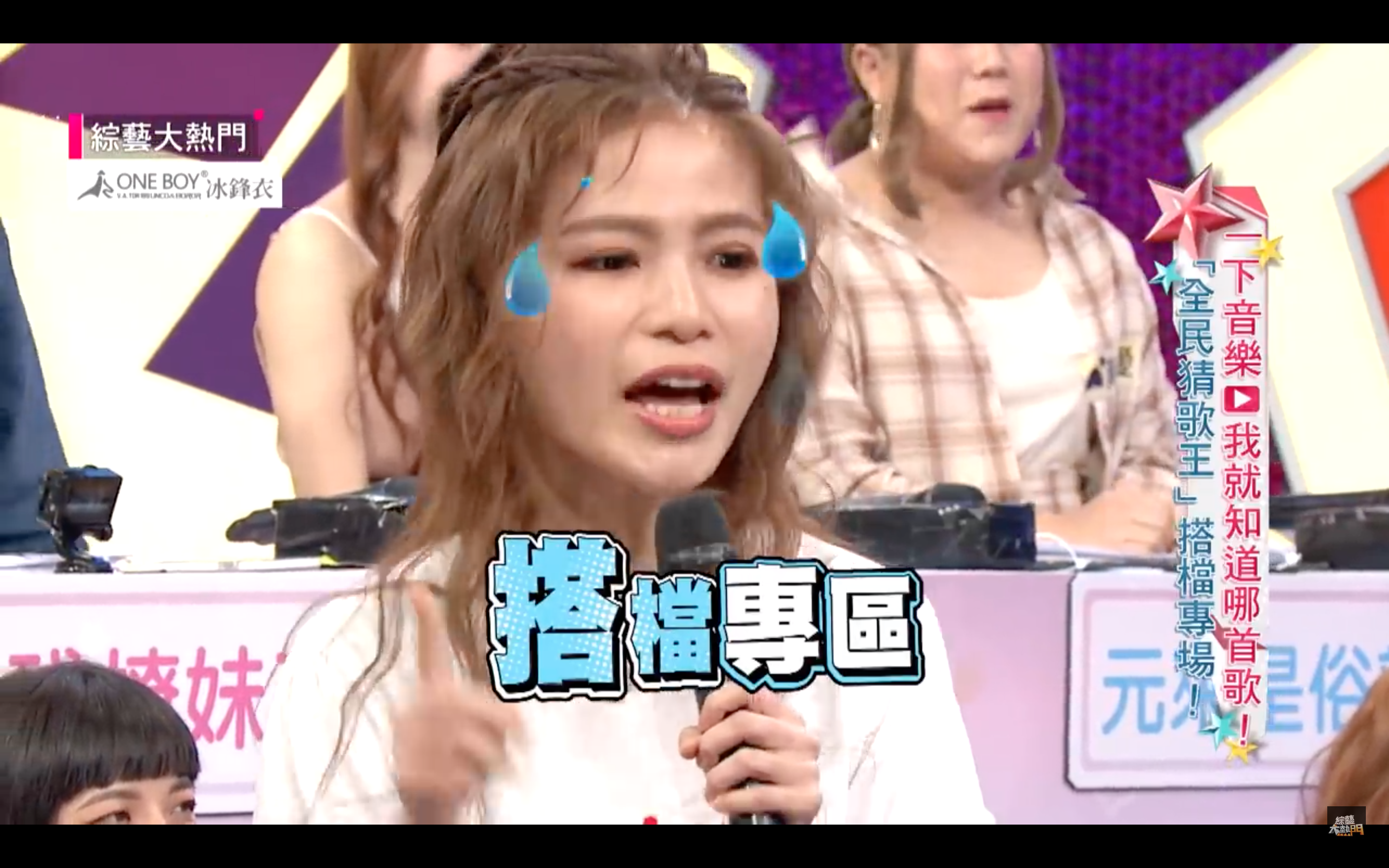 代班《綜藝大熱門》！蘿莉塔頂Lulu位置 網讚：主持很自然