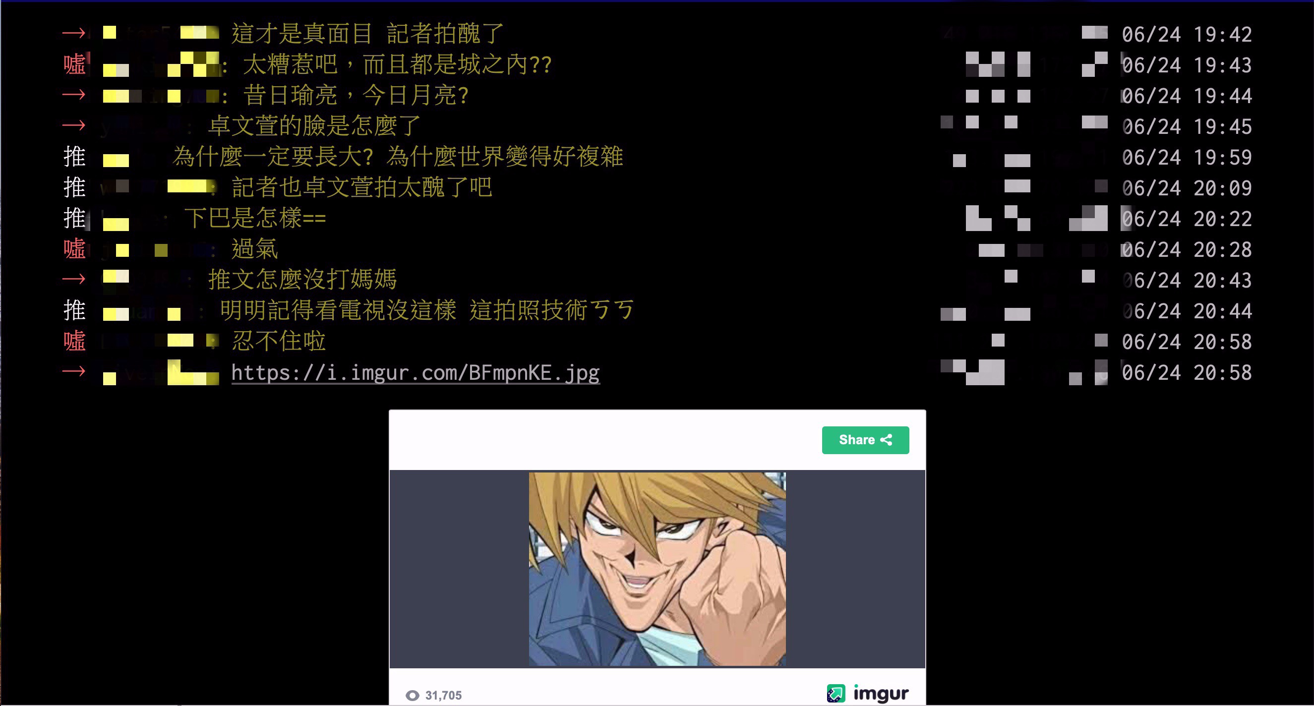 卓文萱劣化?和陳予新同框 網卻虧兩人:昔日瑜亮、今日月亮