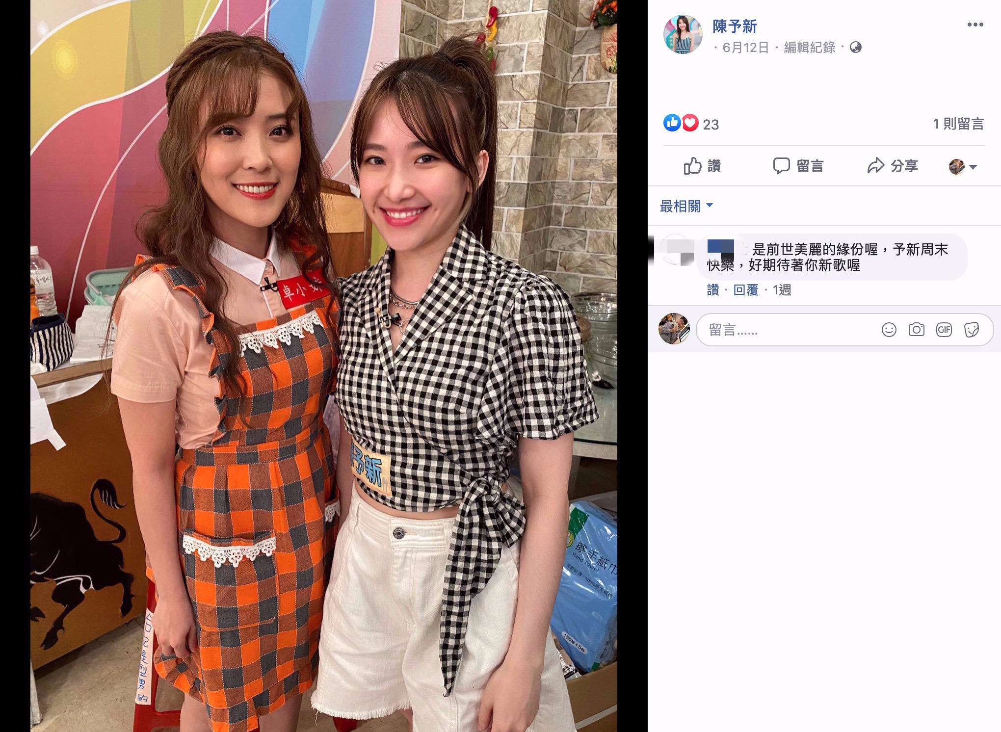 卓文萱劣化?和陳予新同框 網卻虧兩人:昔日瑜亮、今日月亮