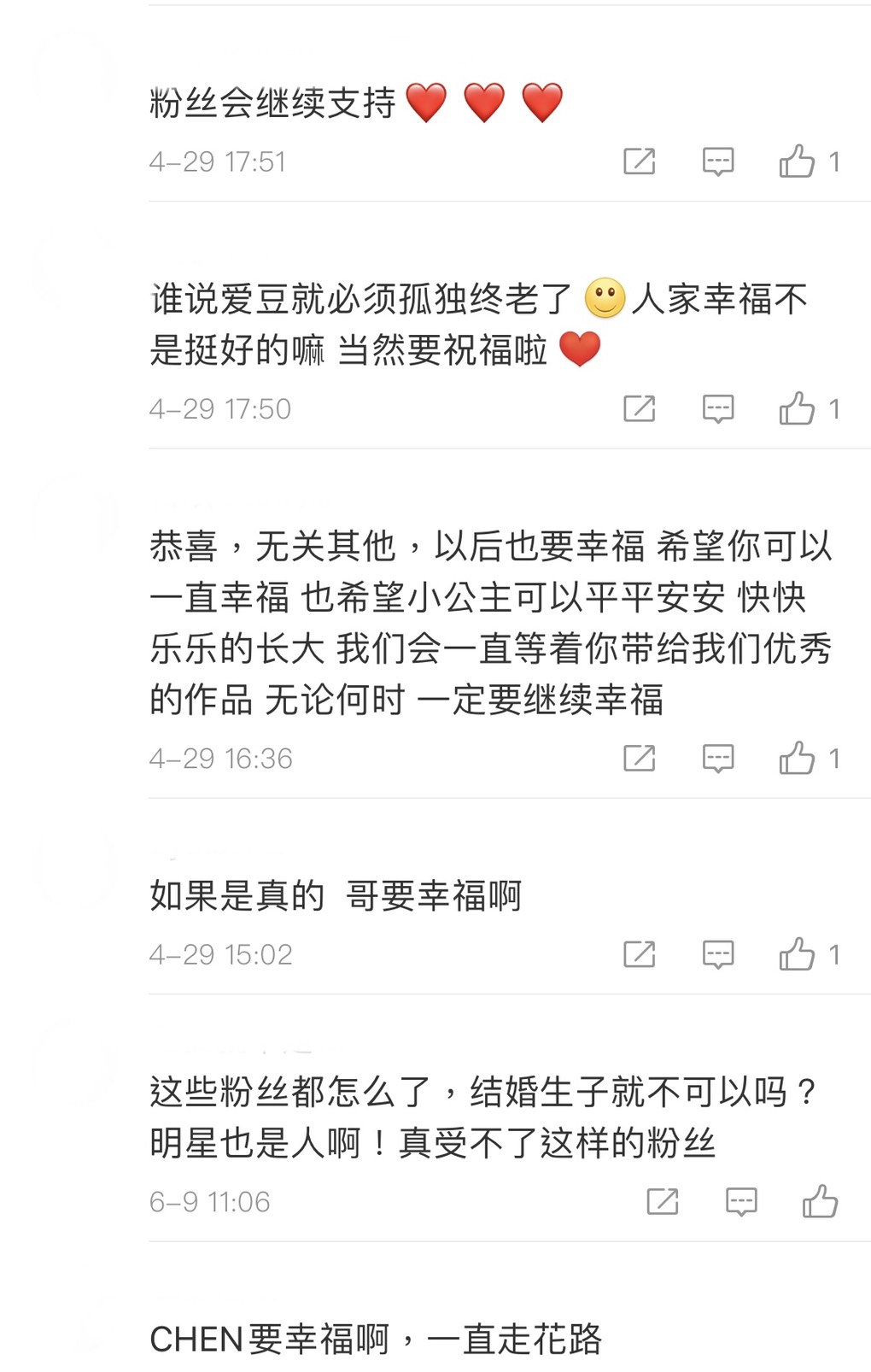 CHEN頻道更新！愛麗聽哭心疼：希望惡意別再籠罩他