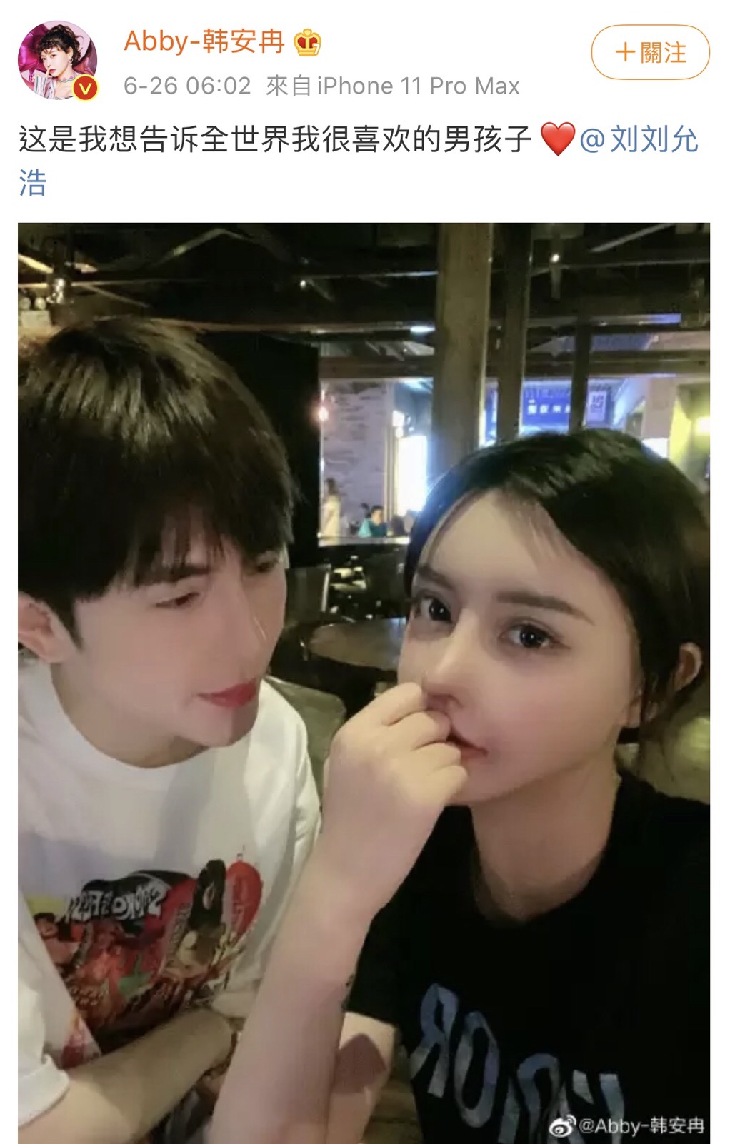 知名整形網紅3傳婚變 網路高調曬新歡 老公火大上演「互撕秀」