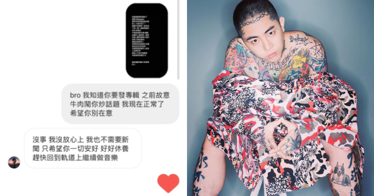 向瘦子道歉！謝和弦懺悔脫序行為 私訊內容顯兄弟情義