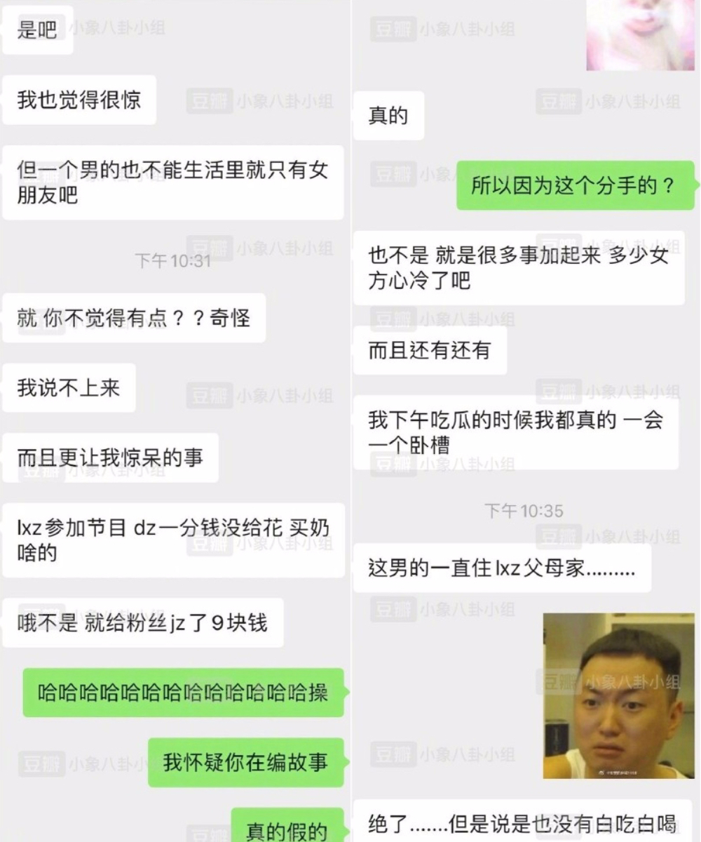 《青春有你2》林小宅分手！斬7年情 謝男友：最美好的回憶