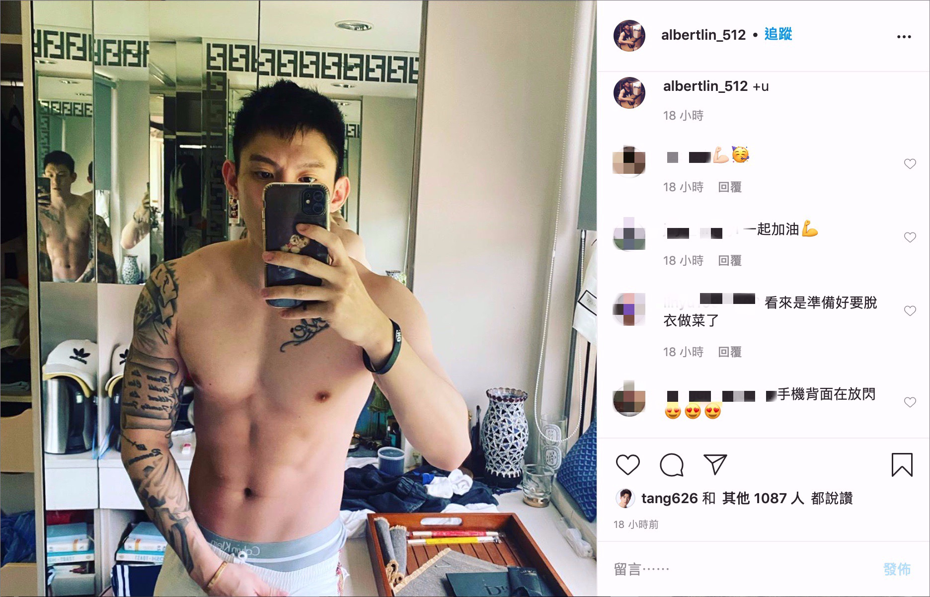 陳芳語認愛！《超偶》男友發結實上空照 指縫間藏不住濃濃愛意