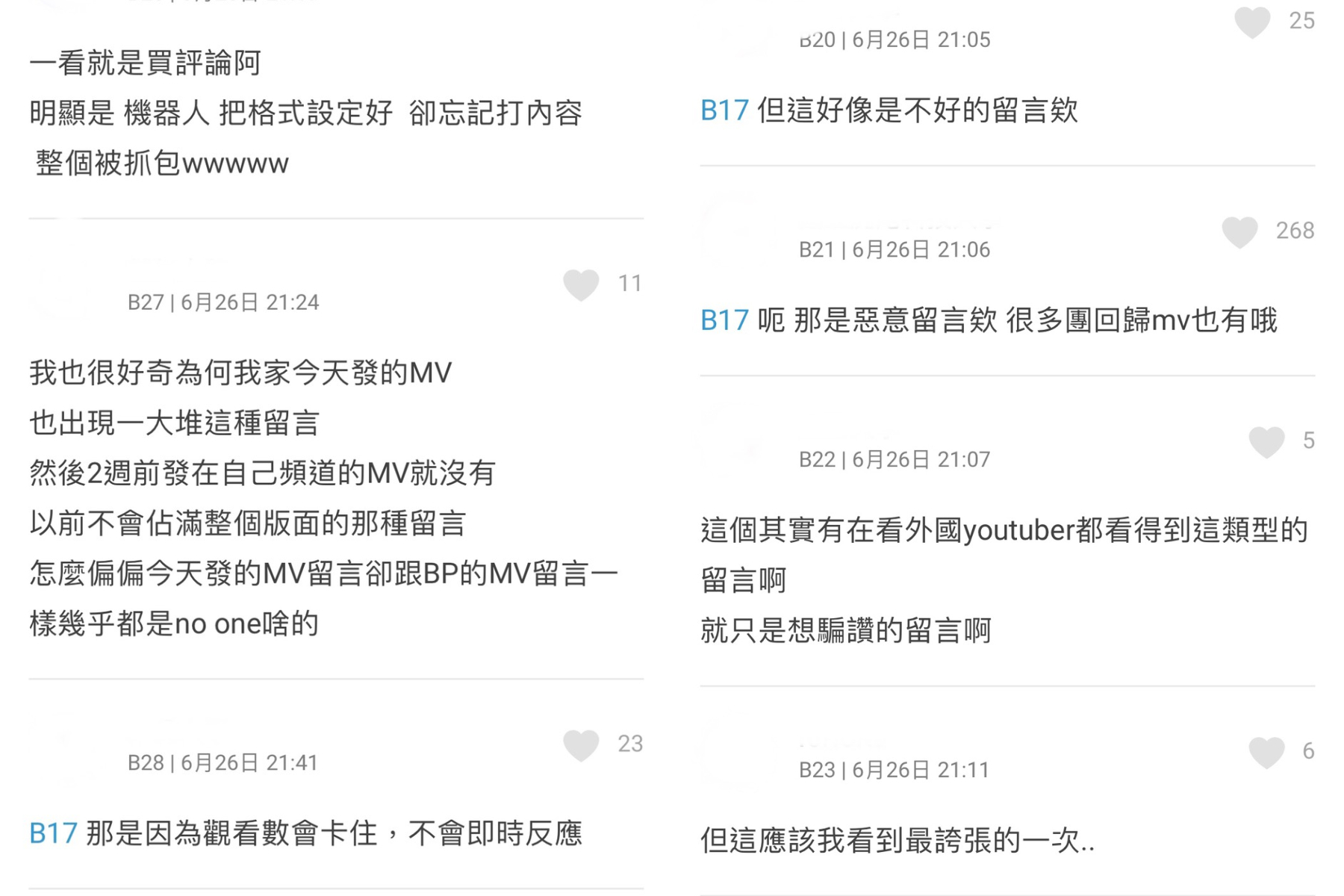 《BP》回歸MV遭「No One」迷因大軍入侵？ 網憂恐凍結觀看次