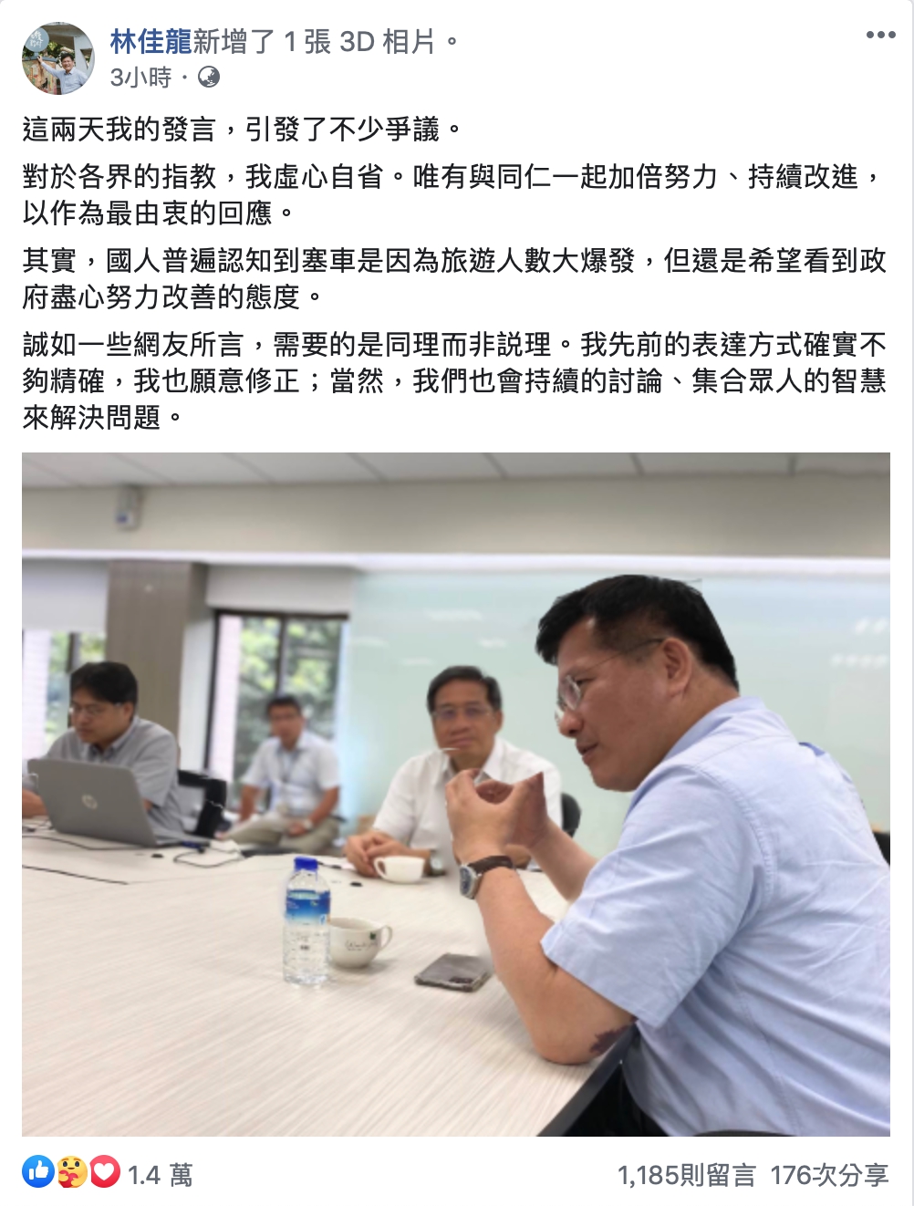 端午連假狂塞！林佳龍失言挨轟 黃安諷：自己選的，統統閉嘴