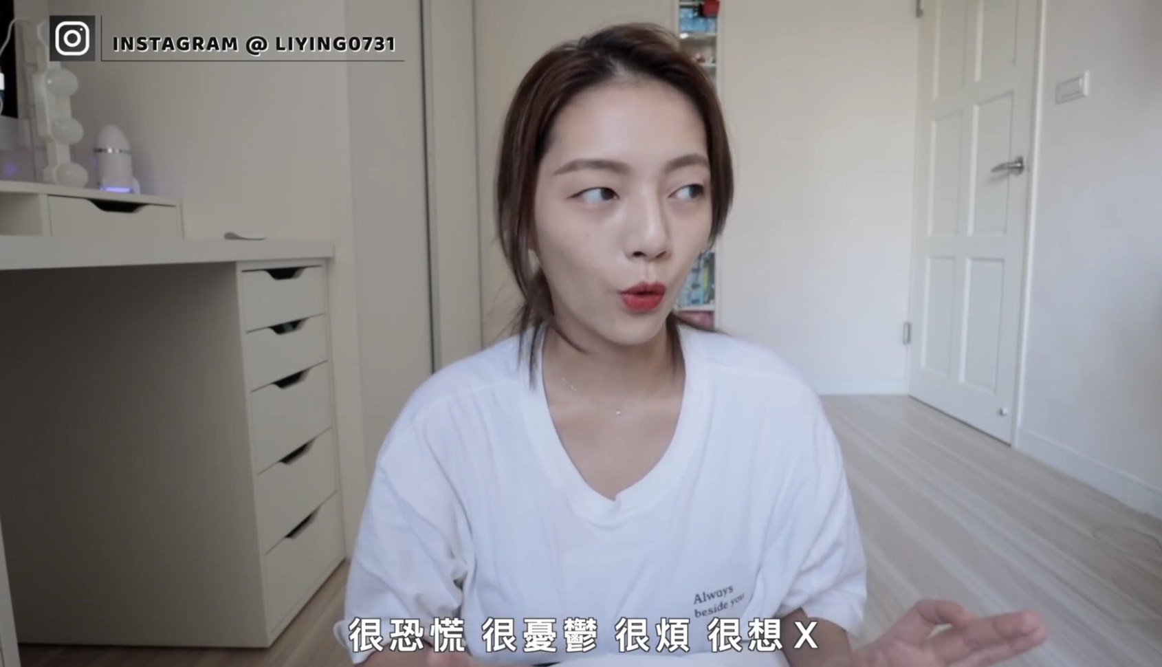 「一天要吃五顆半安眠藥」想退YT圈 重度憂鬱纏身 劉力穎：不想為了拍而拍