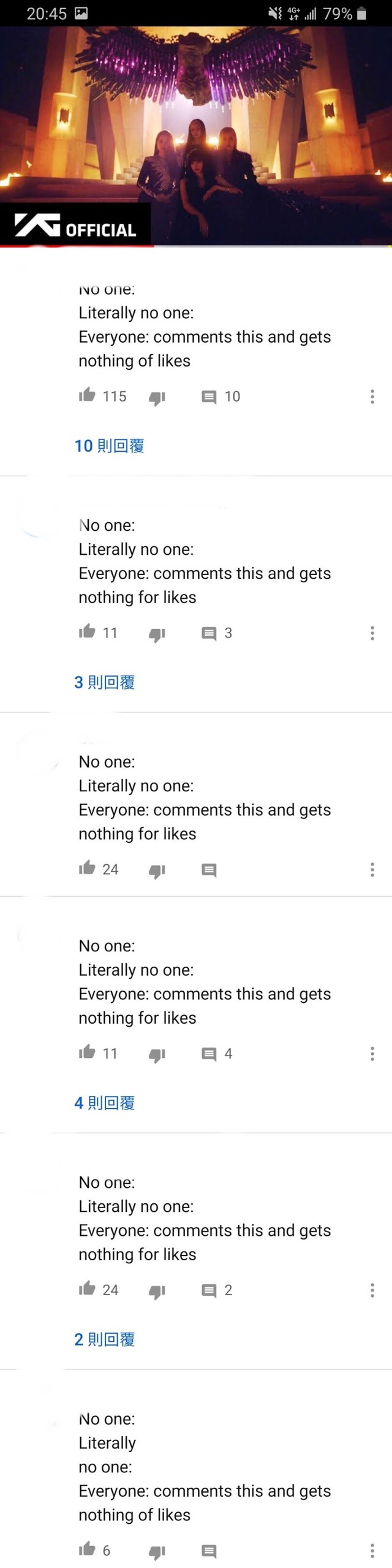 《BP》回歸MV遭「No One」迷因大軍入侵？ 網憂恐凍結觀看次