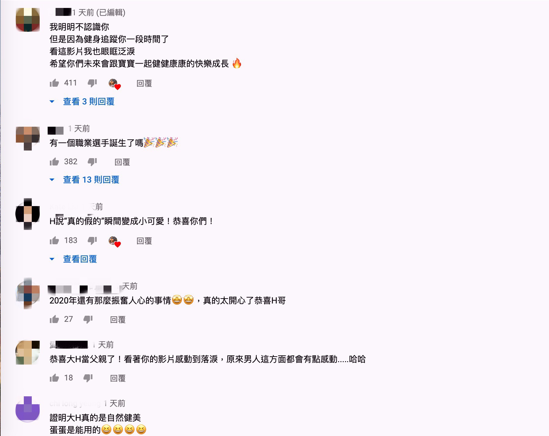 小H懷孕了！大H愣住頻問「真的假的」 網看完感動淚灑螢幕