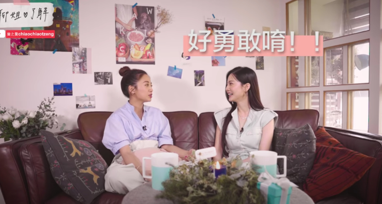 鬼鬼追愛10年不放棄「線索太明確」網紛猜「王子or亞綸」?