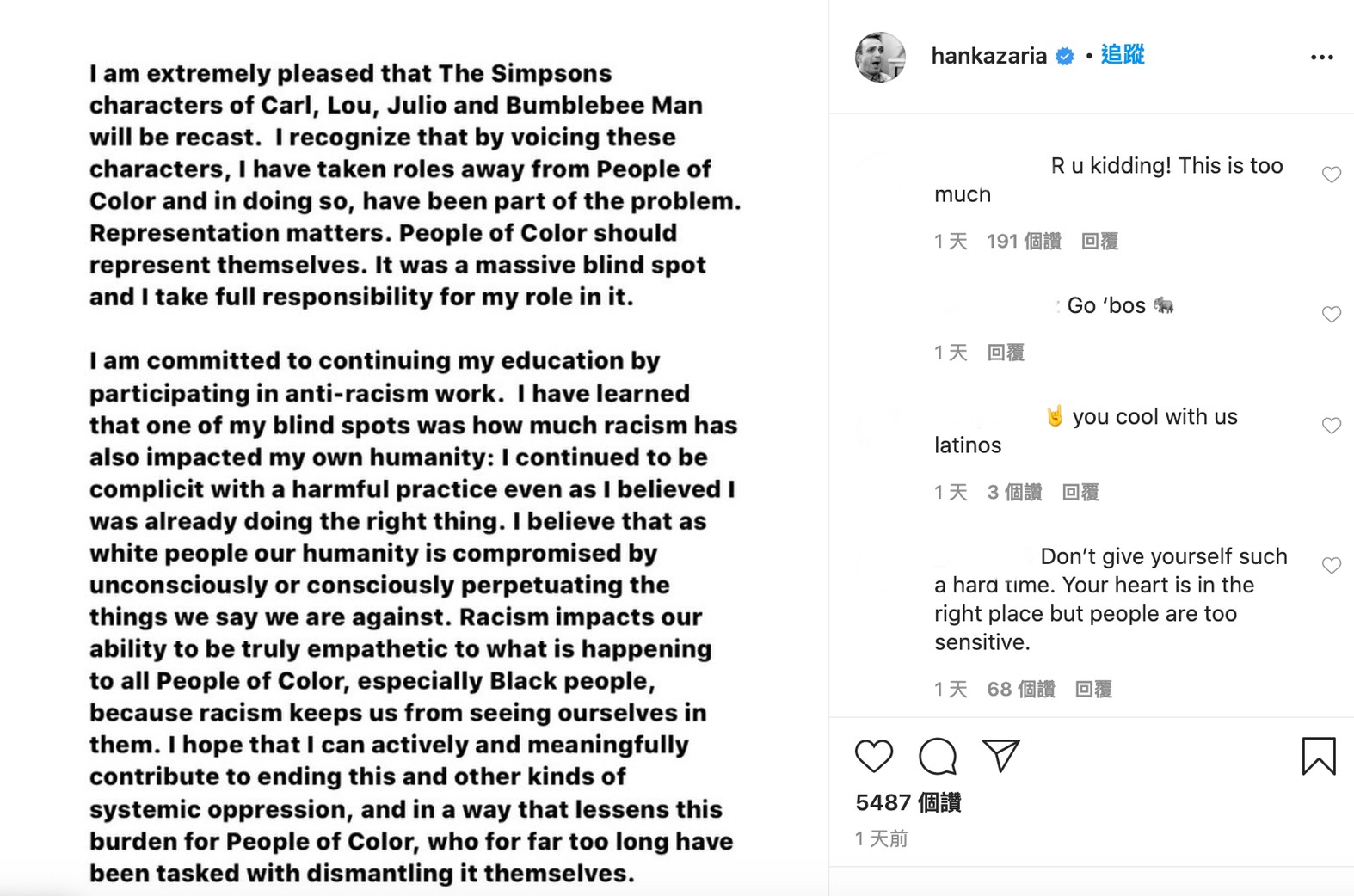 種族議題延燒 《辛普森家族》配音將大換血 觀眾集體怒爆「噁心 根本作秀！」