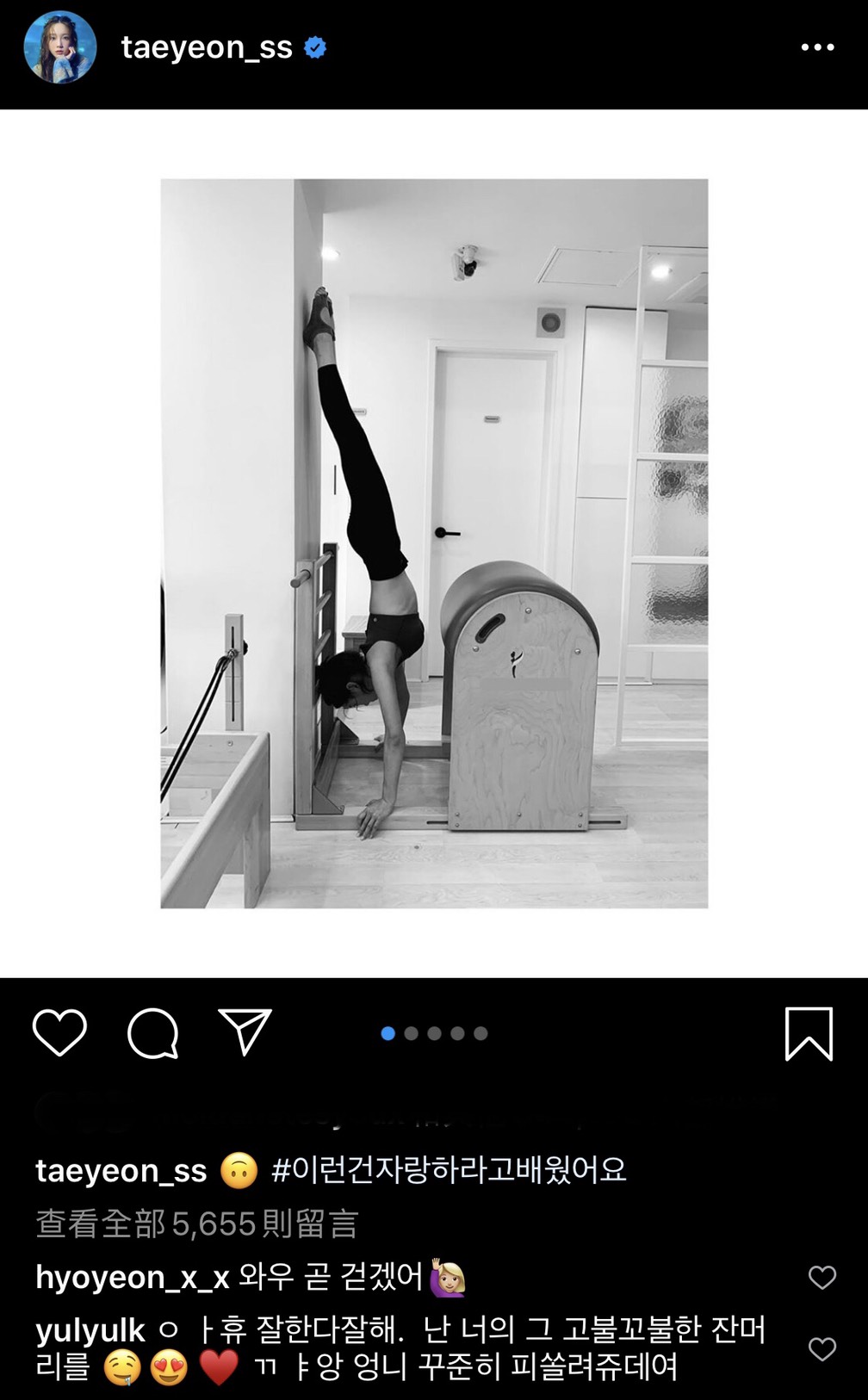 太妍「為炫耀學倒立」釣出《少時》隊友吐槽 粉絲笑:果然相愛相殺