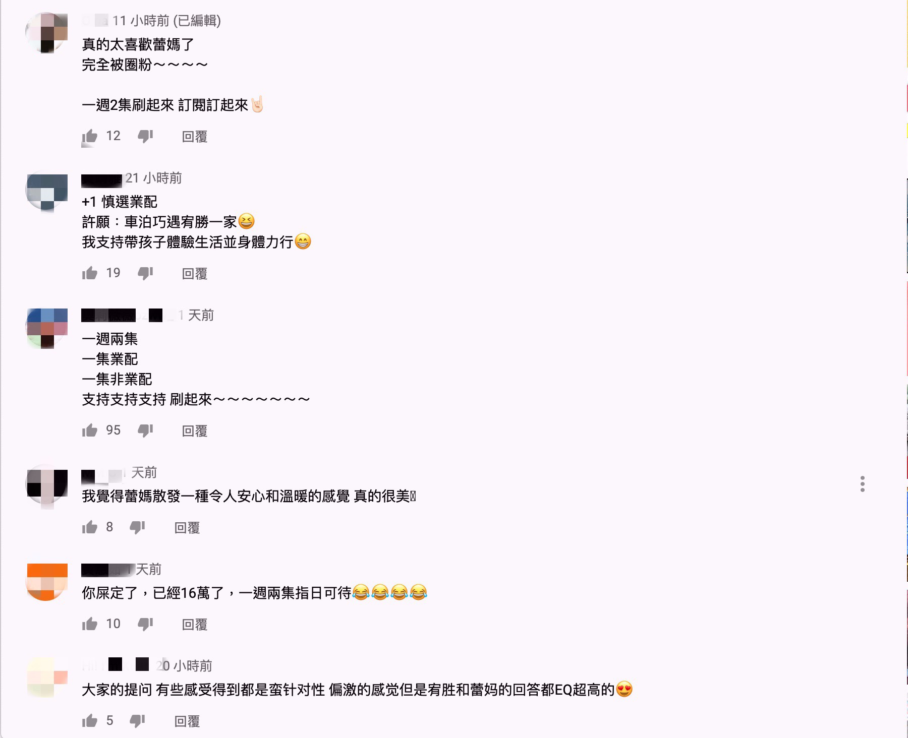 為何喜歡蕾媽?宥勝回答超有愛 女方卻曝:後悔嫁給他