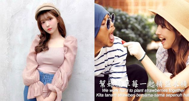 黃明志合體三上悠亞!「互動曖昧」大開黃腔:讓妳下半生舒舒服服