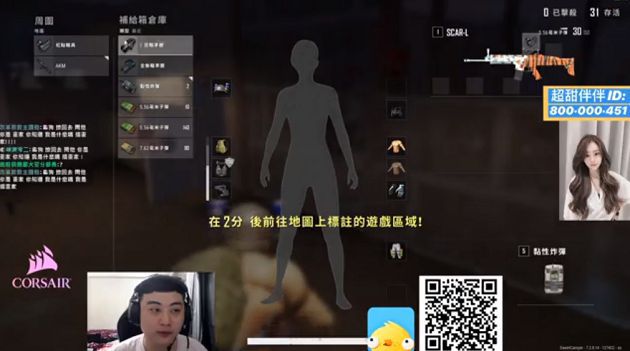 工商意外?實況主「代言成人玩具」秒生病:不能幹大事了