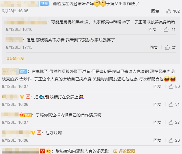 最美小龍女其實是她?Angelababy遭爆「拒演內幕」 陳妍希慘挨酸:免費送老公