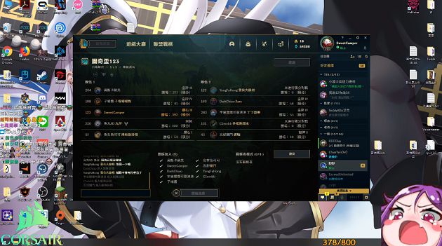 工商意外?實況主「代言成人玩具」秒生病:不能幹大事了