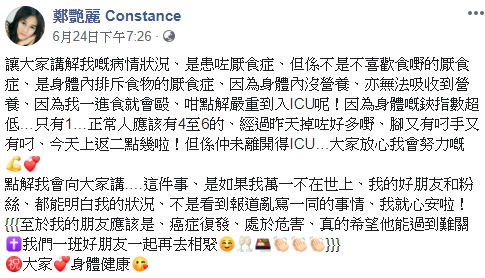 曾被逼「三點全露」!三級片女神「近況曝光」:送急診差點沒命