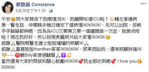 曾被逼「三點全露」!三級片女神「近況曝光」:送急診差點沒命