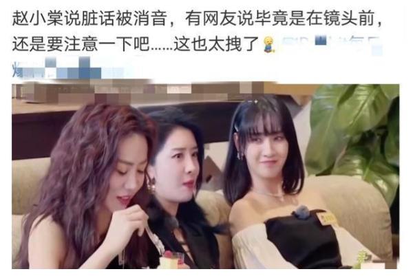 出道後爭議不斷！THE9「趙小棠」自曝私生活　網傻眼：當什麼偶像