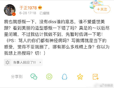 最美小龍女其實是她?Angelababy遭爆「拒演內幕」 陳妍希慘挨酸:免費送老公