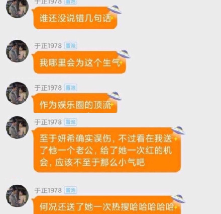 最美小龍女其實是她?Angelababy遭爆「拒演內幕」 陳妍希慘挨酸:免費送老公