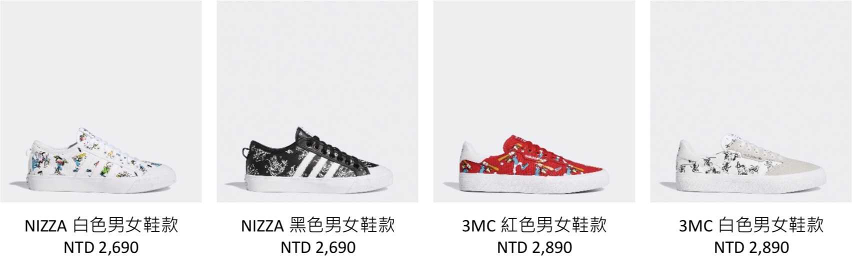 adidas Originals 夏日雙驚喜　「高飛聯名系列」俏皮又時尚！