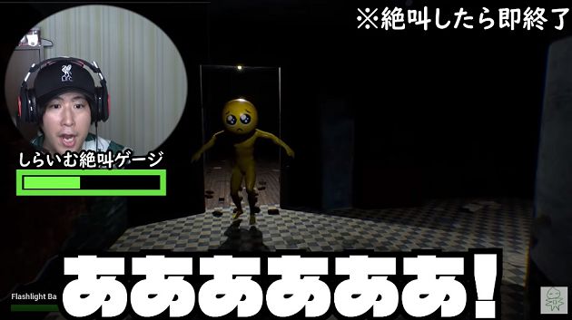 表情符號殺人?詭異遊戲《PIEN》日本爆紅 跌入黃色惡夢