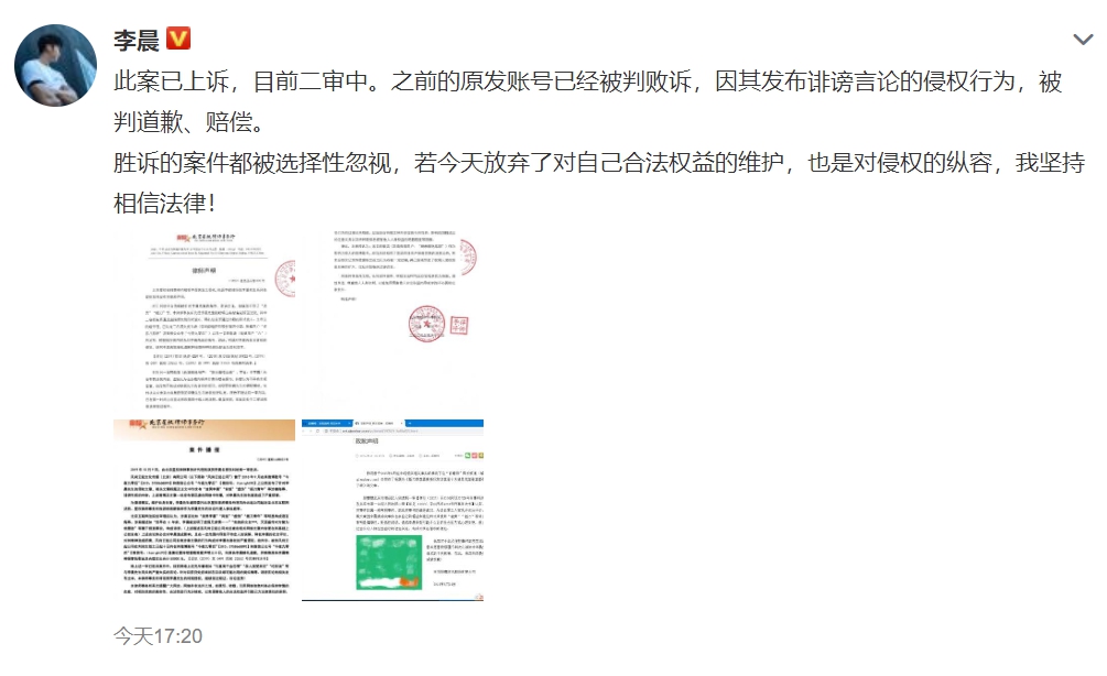 分手范冰冰一年爆戀情!網抓李晨豪宅「超大亮點」:已同居?