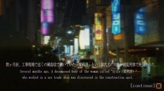 表情符號殺人?詭異遊戲《PIEN》日本爆紅 跌入黃色惡夢