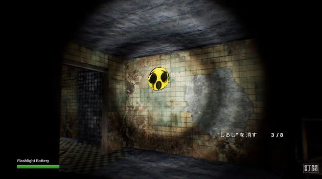 表情符號殺人?詭異遊戲《PIEN》日本爆紅 跌入黃色惡夢