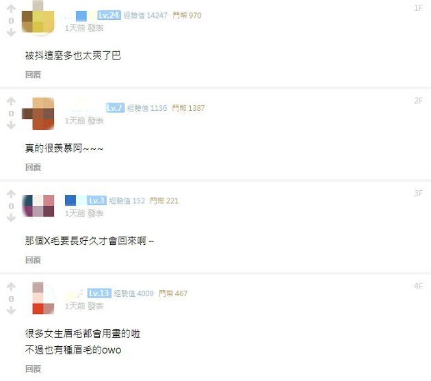 為賺15萬斗內!企鵝妹「直播剃毛」家人嚇哭 網嘆:太犧牲