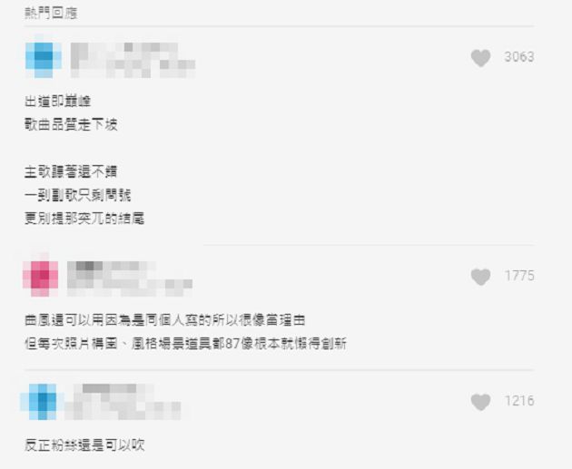 BLACKPINK回歸被戰翻!Dcard網痛批:品質走下坡