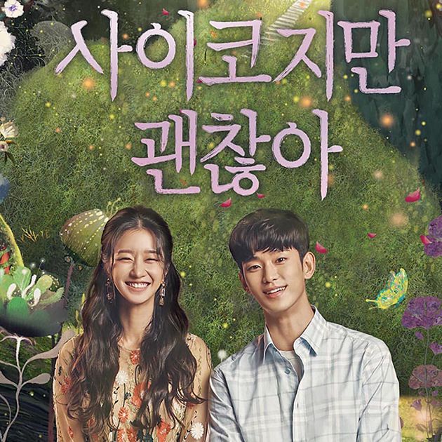 遭爆陷金秀賢跟表哥三角關係!清純女星「舊照」流出 網:整了?